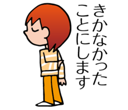 Yokoshima Aya sticker #10217905