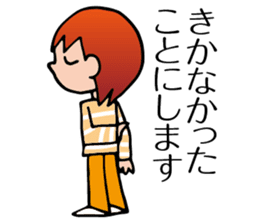 Yokoshima Aya sticker #10217905