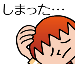 Yokoshima Aya sticker #10217907