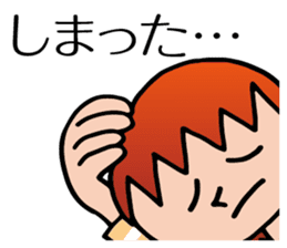 Yokoshima Aya sticker #10217907