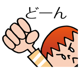 Yokoshima Aya sticker #10217909