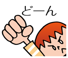 Yokoshima Aya sticker #10217909