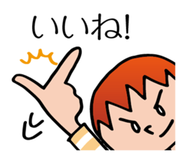 Yokoshima Aya sticker #10217910