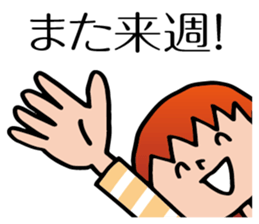 Yokoshima Aya sticker #10217911