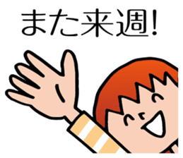 Yokoshima Aya sticker #10217911