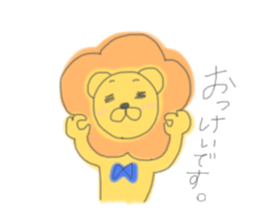 to be healed lion sticker #10217913