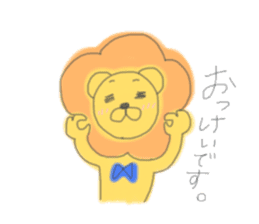 to be healed lion sticker #10217913