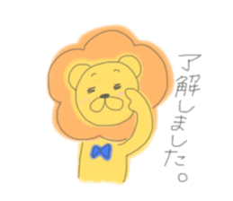 to be healed lion sticker #10217915
