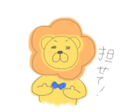 to be healed lion sticker #10217930