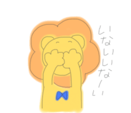 to be healed lion sticker #10217935