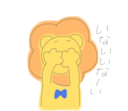 to be healed lion sticker #10217935