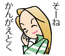 Yokoshima Rumi sticker #10217954