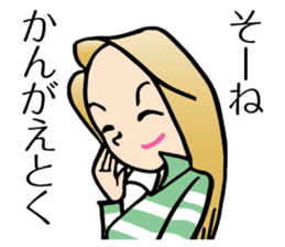Yokoshima Rumi sticker #10217954