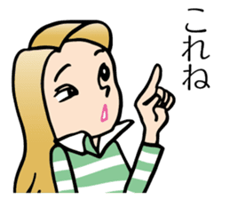 Yokoshima Rumi sticker #10217961