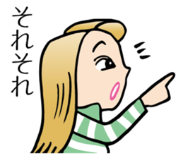 Yokoshima Rumi sticker #10217962