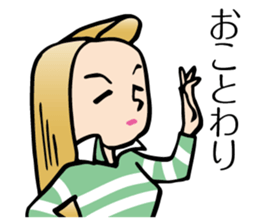 Yokoshima Rumi sticker #10217966