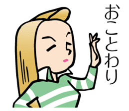 Yokoshima Rumi sticker #10217966