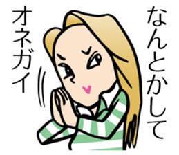 Yokoshima Rumi sticker #10217968