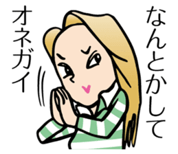 Yokoshima Rumi sticker #10217968