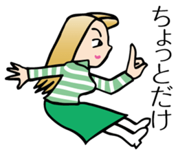 Yokoshima Rumi sticker #10217974