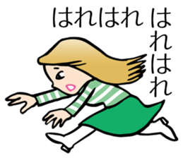 Yokoshima Rumi sticker #10217975