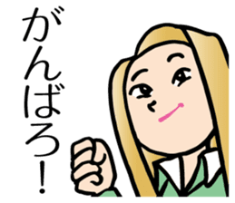 Yokoshima Rumi sticker #10217987
