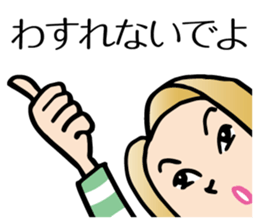 Yokoshima Rumi sticker #10217989