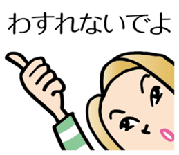 Yokoshima Rumi sticker #10217989