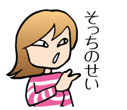 Yokoshima Mika sticker #10217993