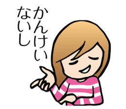 Yokoshima Mika sticker #10217994