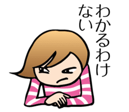 Yokoshima Mika sticker #10217995