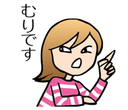 Yokoshima Mika sticker #10217997