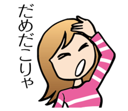 Yokoshima Mika sticker #10218002