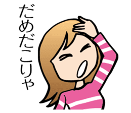 Yokoshima Mika sticker #10218002