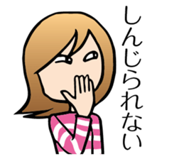 Yokoshima Mika sticker #10218006