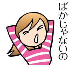 Yokoshima Mika sticker #10218008