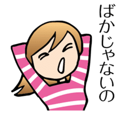 Yokoshima Mika sticker #10218008