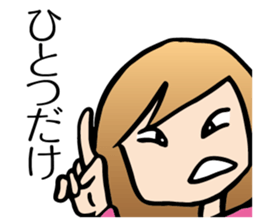 Yokoshima Mika sticker #10218026