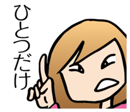 Yokoshima Mika sticker #10218026