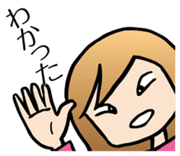 Yokoshima Mika sticker #10218028