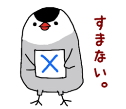 Java sparrow with pink bird part.2 sticker #10218274