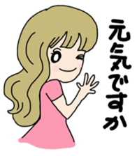 She is a cute girl! Part2 sticker #10218320