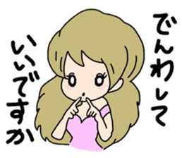 She is a cute girl! Part2 sticker #10218322