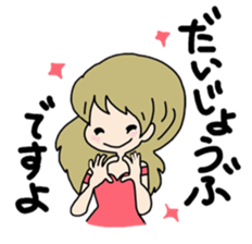 She is a cute girl! Part2 sticker #10218324