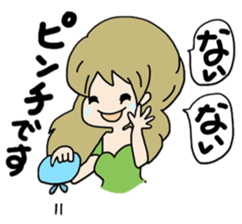 She is a cute girl! Part2 sticker #10218326