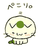 maccha-neko sticker #10218365