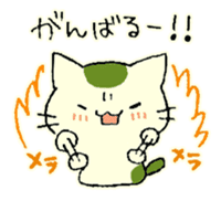 maccha-neko sticker #10218368