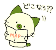 maccha-neko sticker #10218374