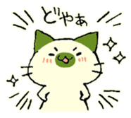 maccha-neko sticker #10218384