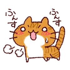Cat is very cute 2 sticker #10218713